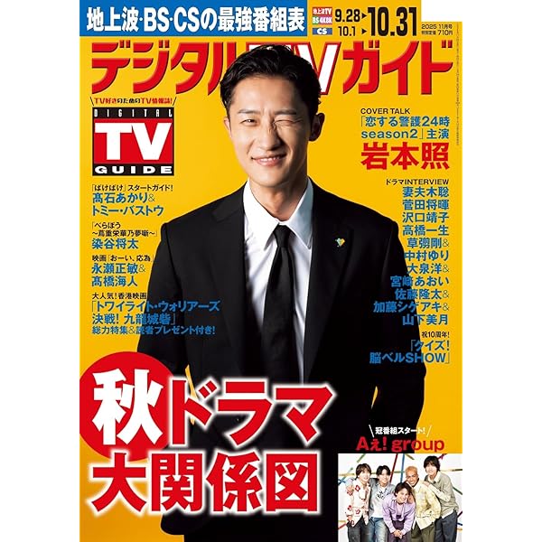 恋する警護24時 Blu-ray BOX〈3枚組〉 Amazon.co.jp: 恋する警護24時 Blu-ray BOX [Blu-ray] : 岩本照